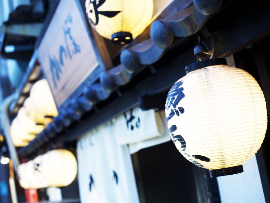 Gion, Kyoto, Japan