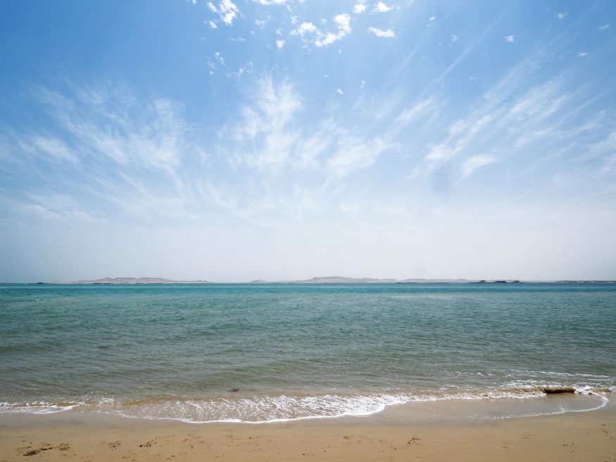Inland Sea in West Qatar