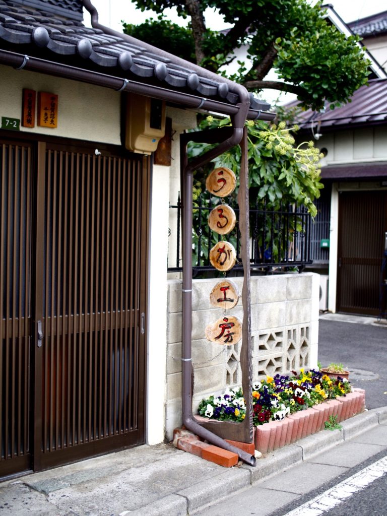 Japanese architecture - things to do in Tokyo, Japan