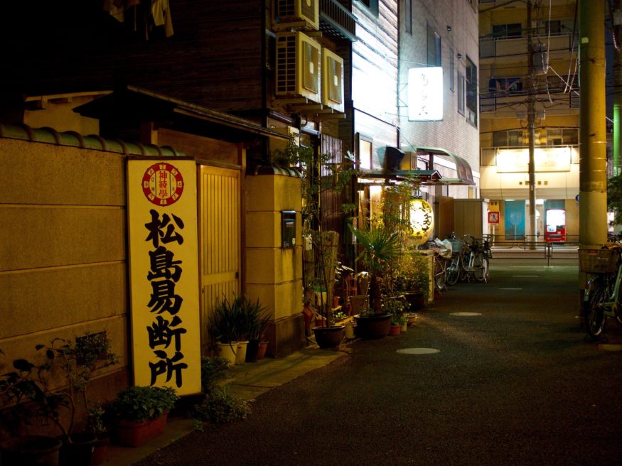 best neighborhoods in Tokyo - Asakusa